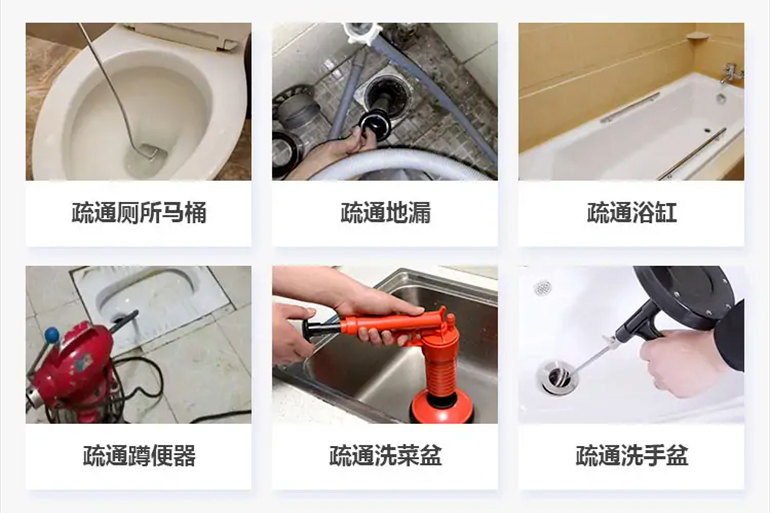 连江下水道疏通电话【管道疏通】24h专业上门服务